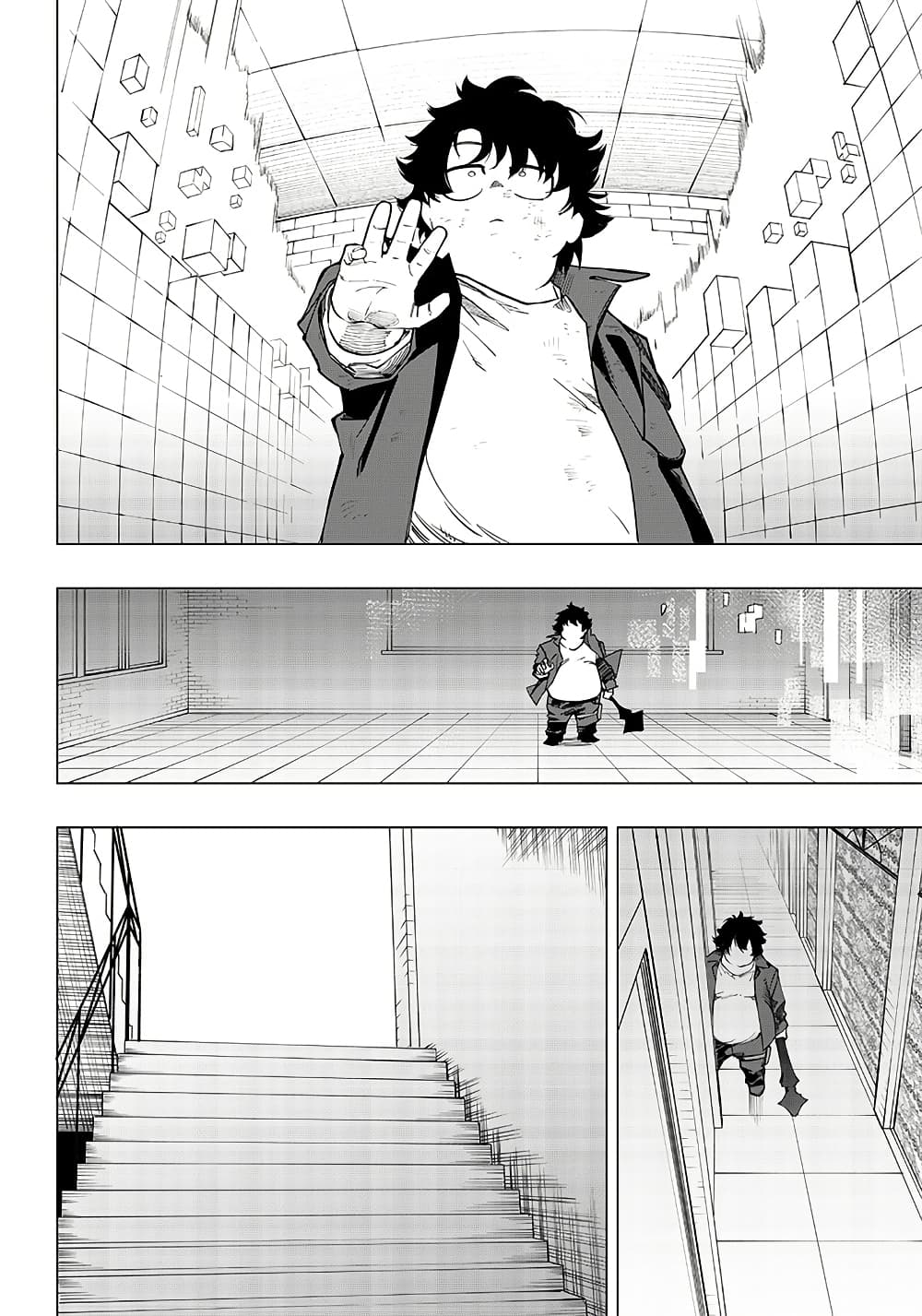 Wazawai no Avalon ~Game Saijaku no Akuyaku Debu ni Ten’i Shita kedo, Ore dake “Yasereba Tsuyokute New Game” na Sekai datta no de, Saisoku Level Up & Hametsu Flag Kaihi de Kage no Eiyuu o Mezashimasu~ page 17