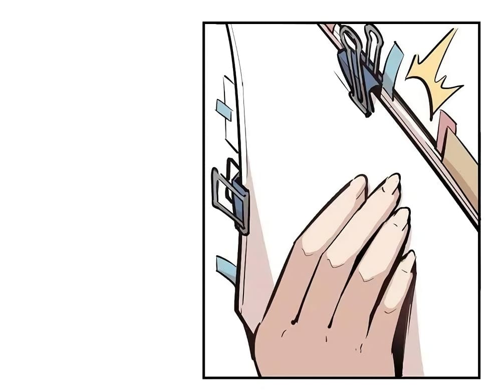 We Are In Love! page 21