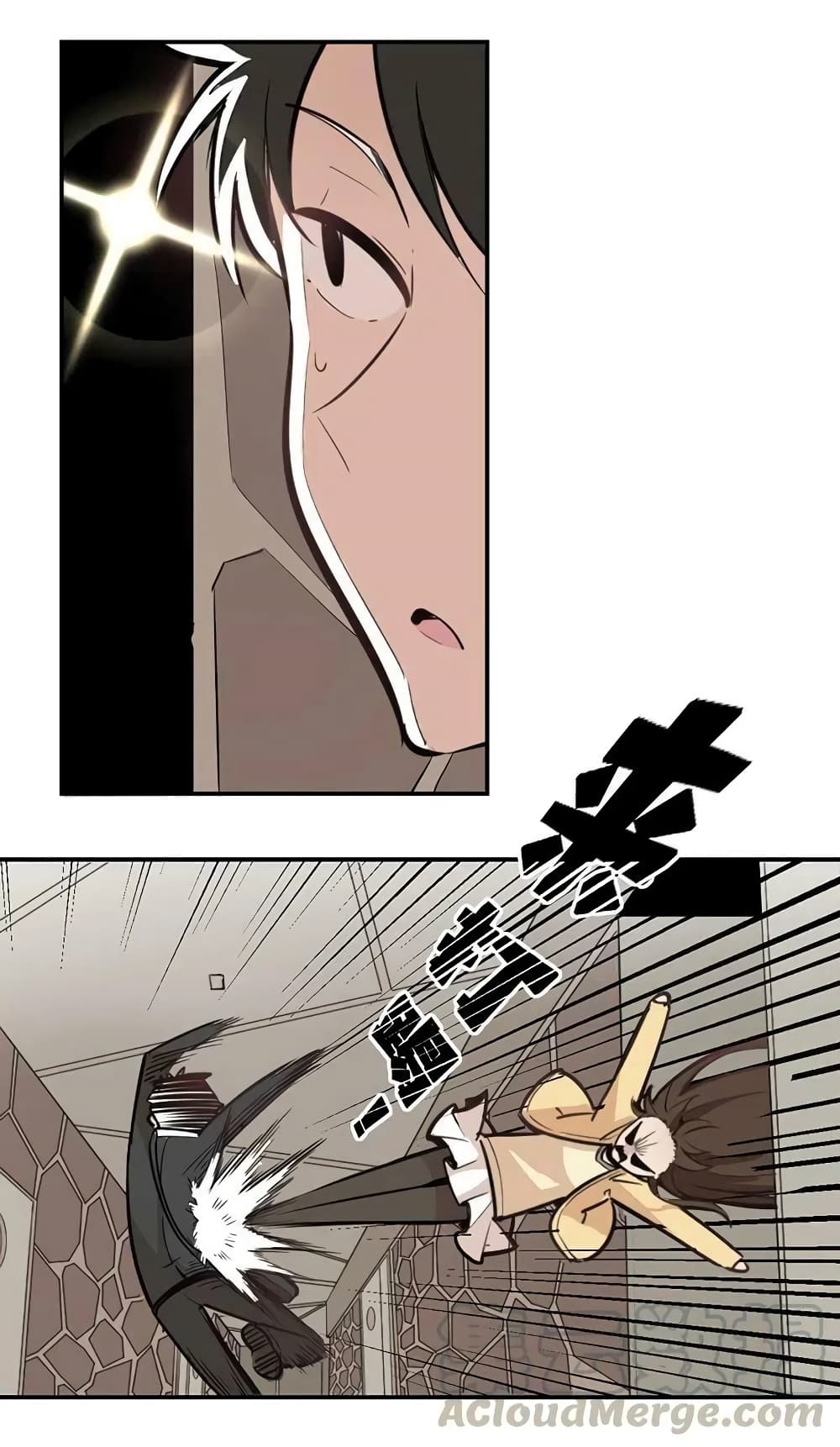 We Are In Love! page 14