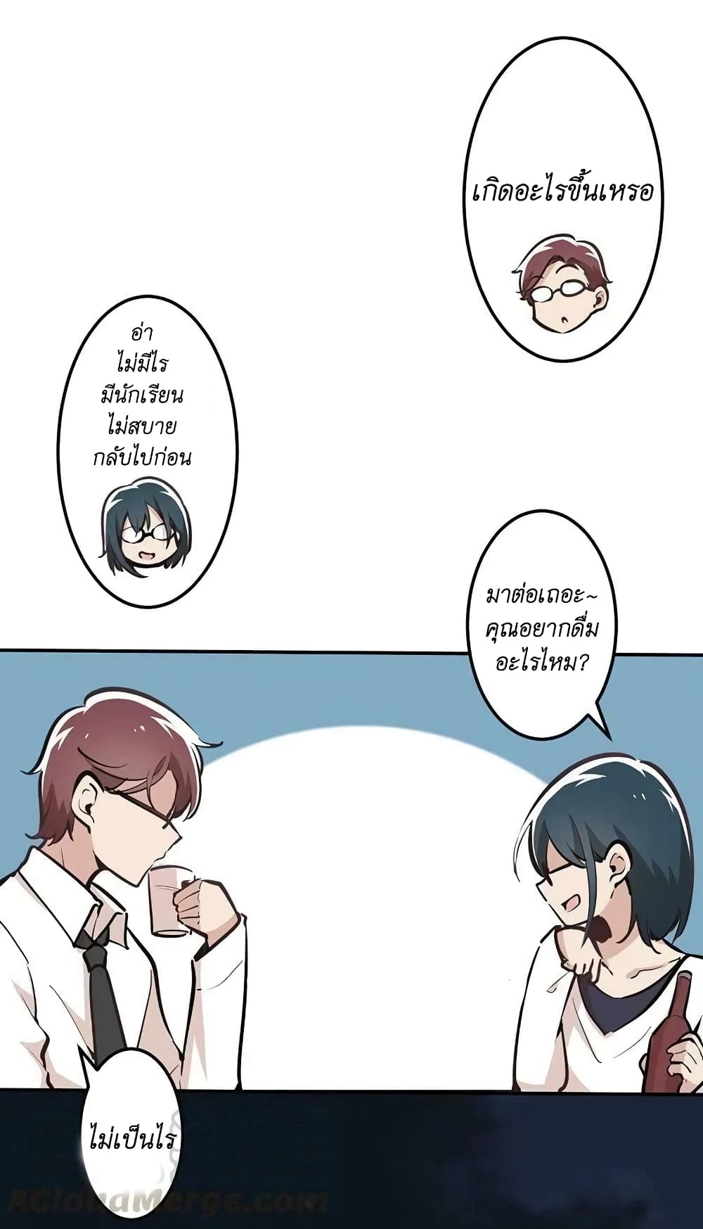 We Are In Love! page 40