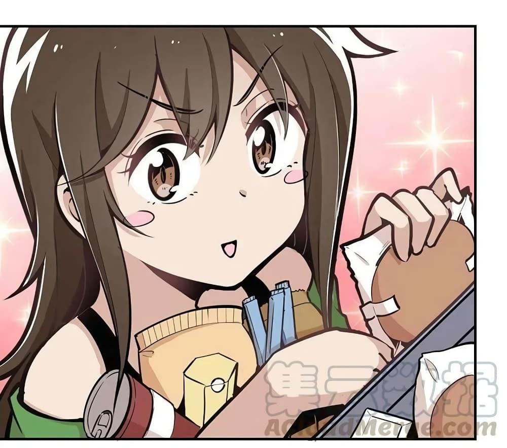 We Are In Love! page 20