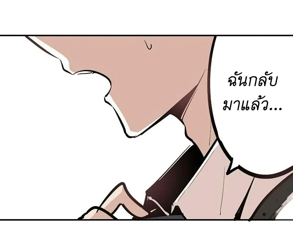 We Are In Love! page 16