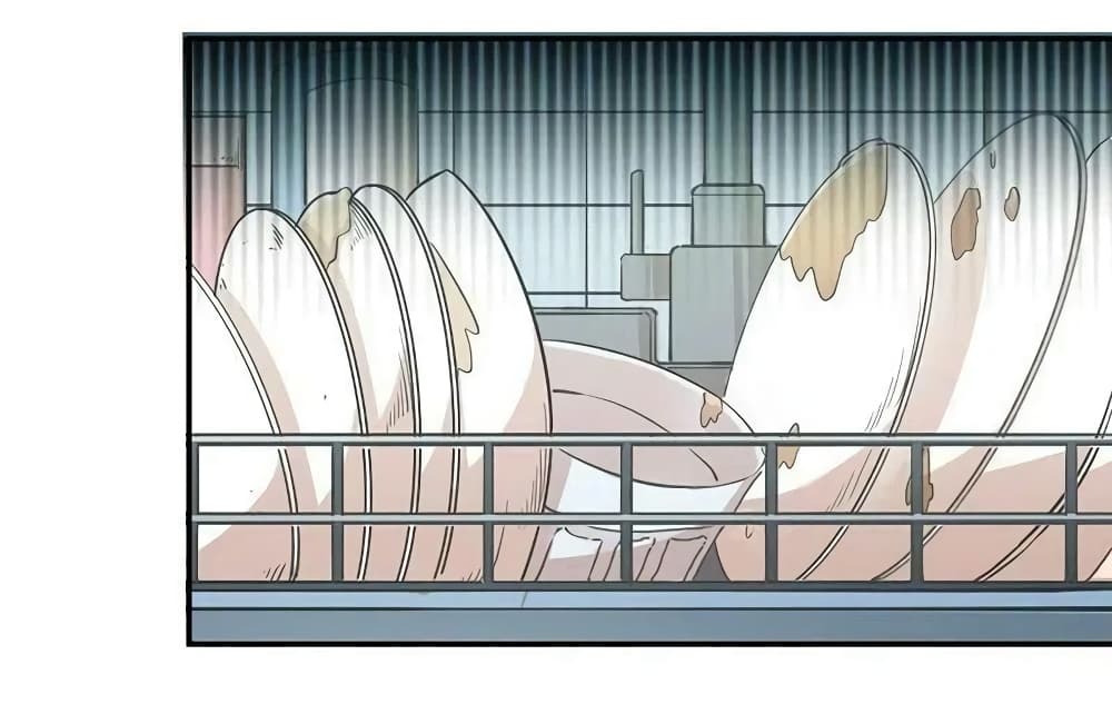 We Are In Love! page 33