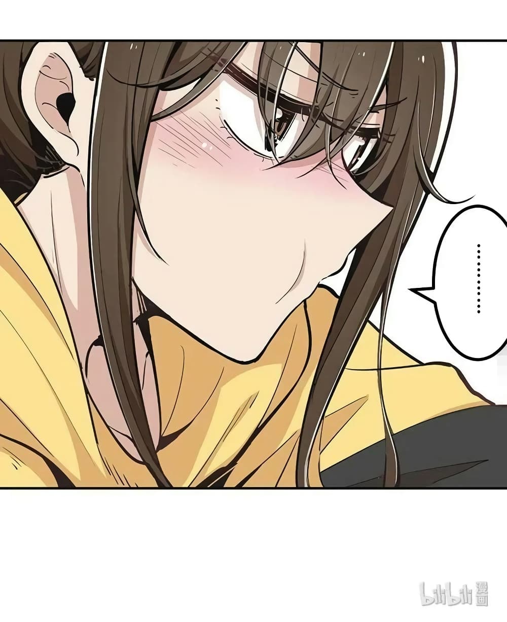 We Are In Love! page 20