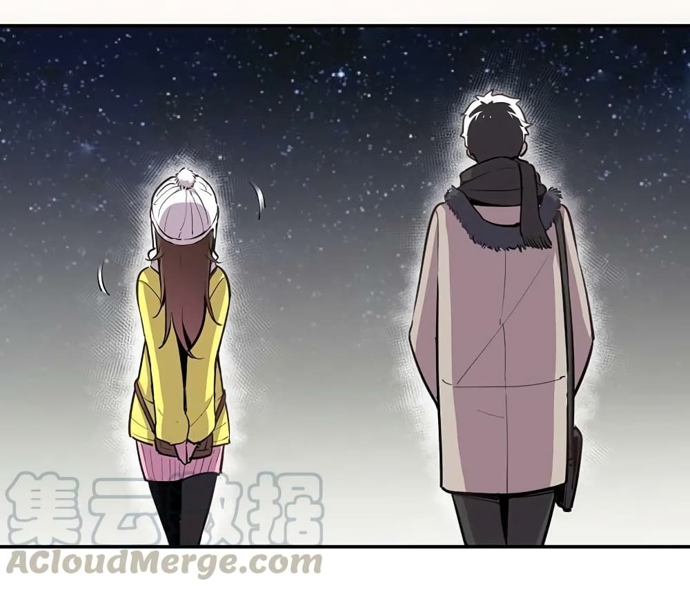 We Are In Love! page 14