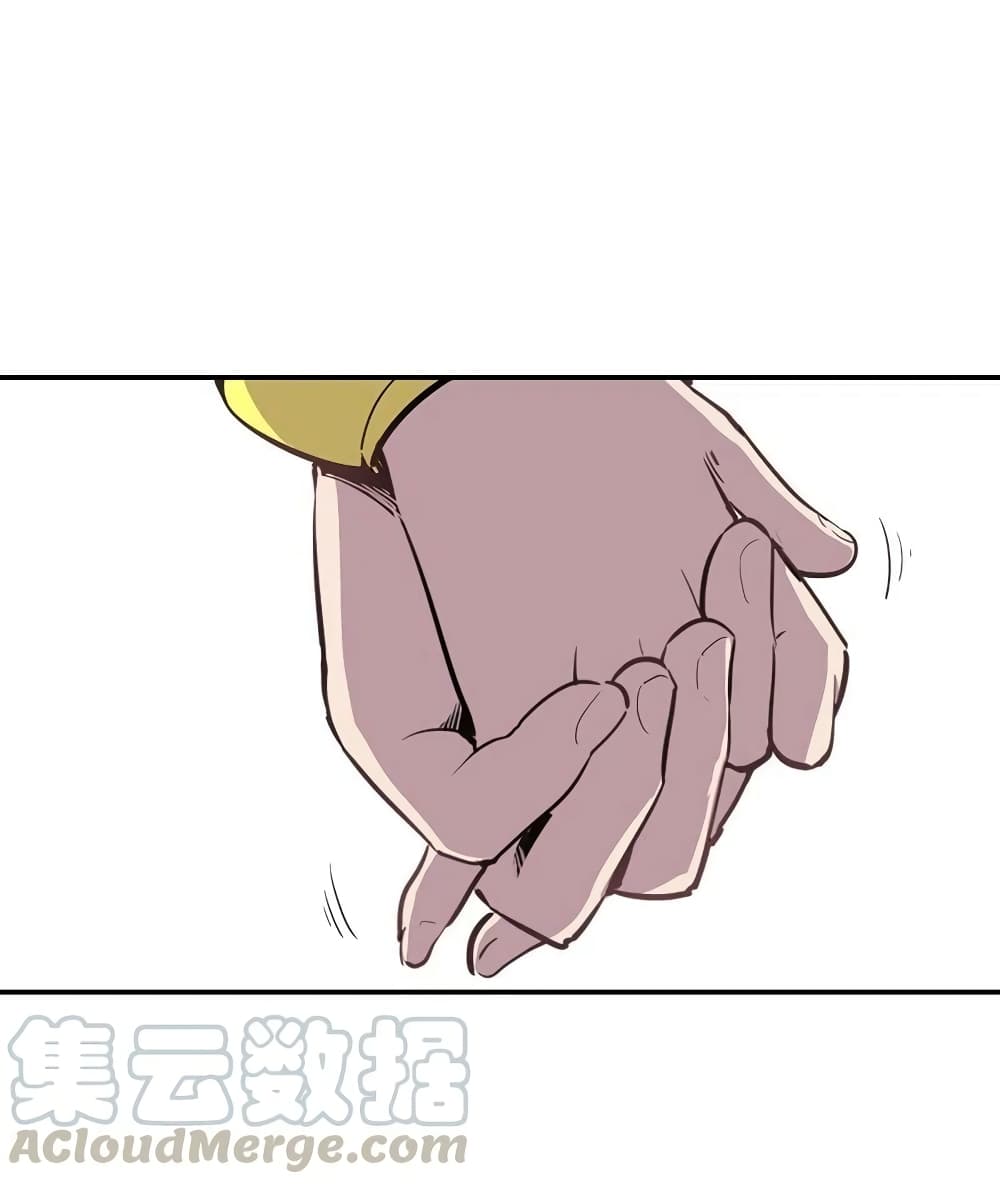 We Are In Love! page 19