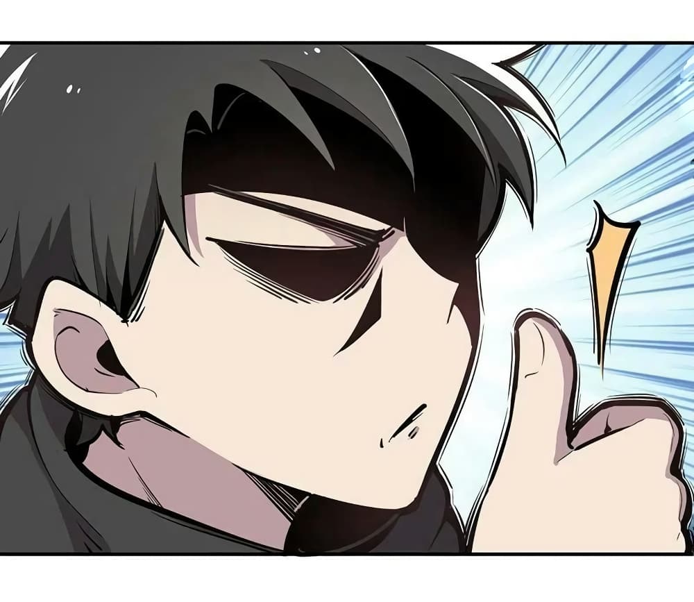 We Are In Love! page 25