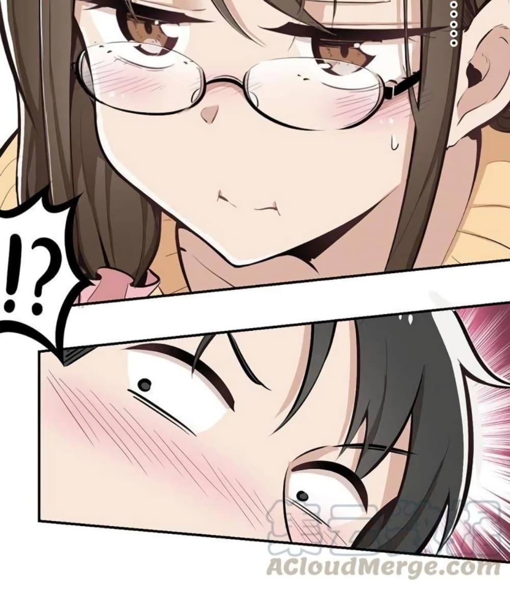 We Are In Love! page 20