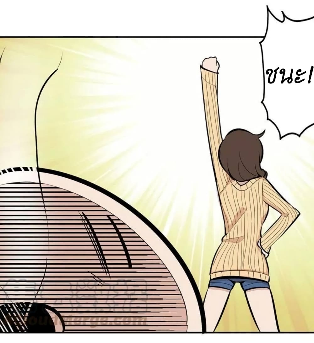 We Are In Love! page 30
