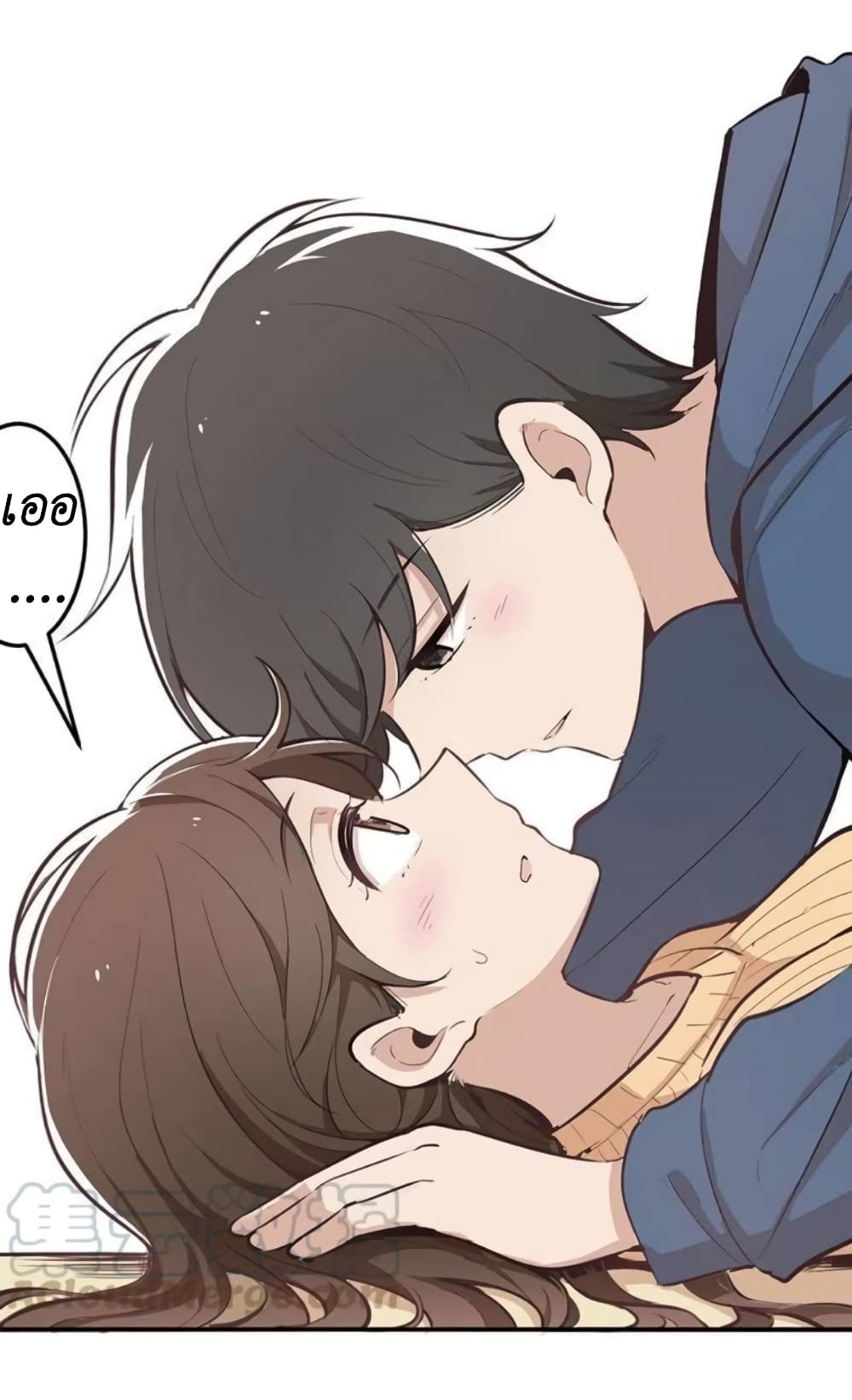 We Are In Love! page 38