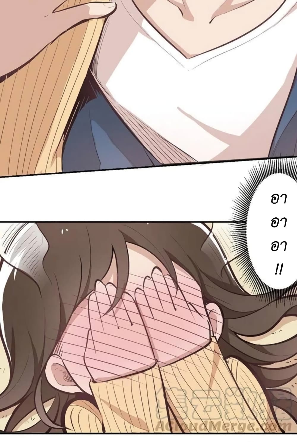 We Are In Love! page 56