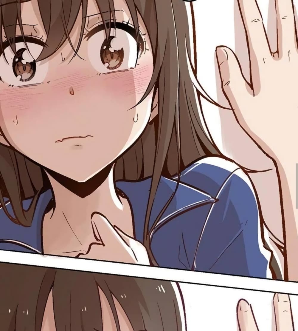 We Are In Love! page 14