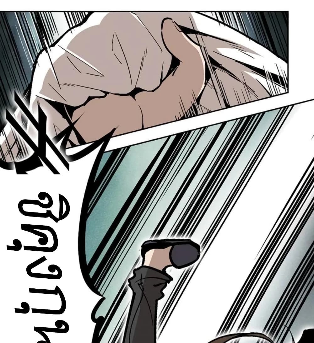 We Are In Love! page 26