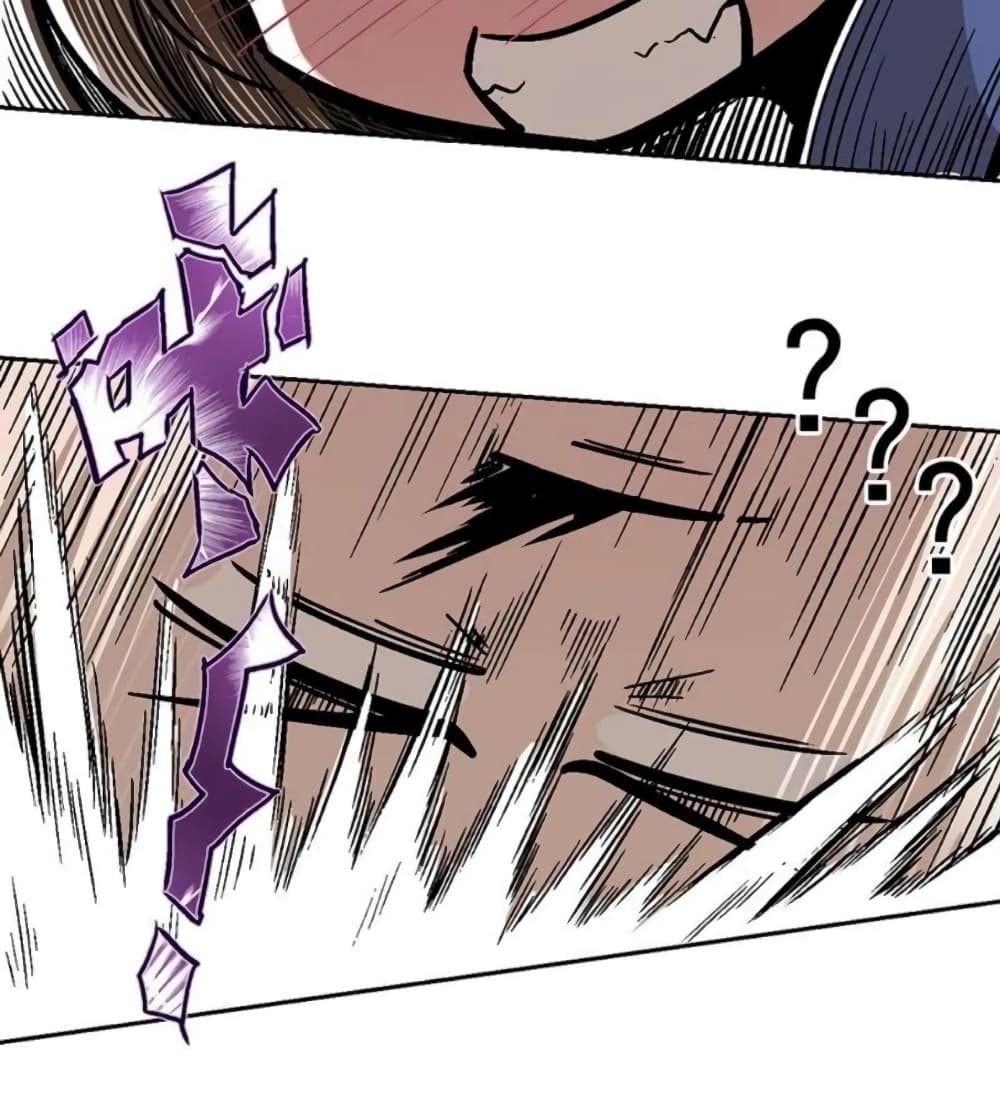 We Are In Love! page 29
