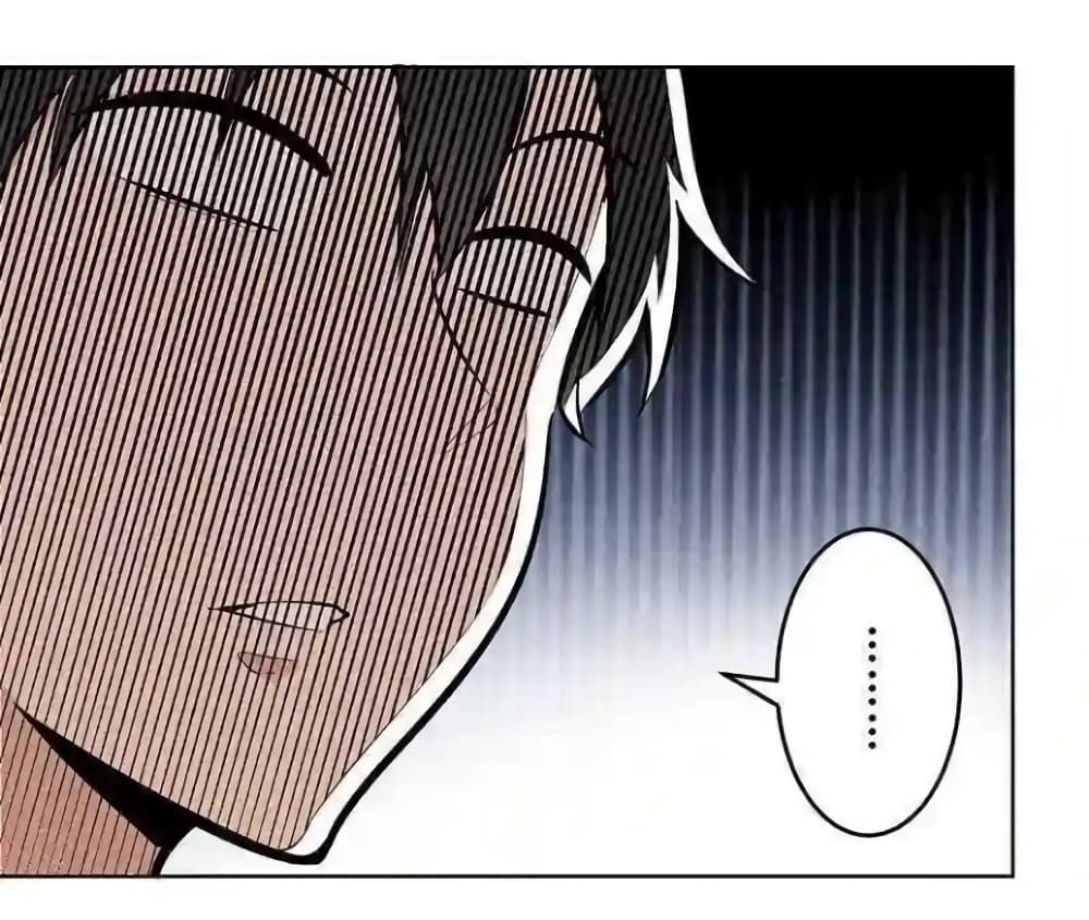 We Are In Love! page 18