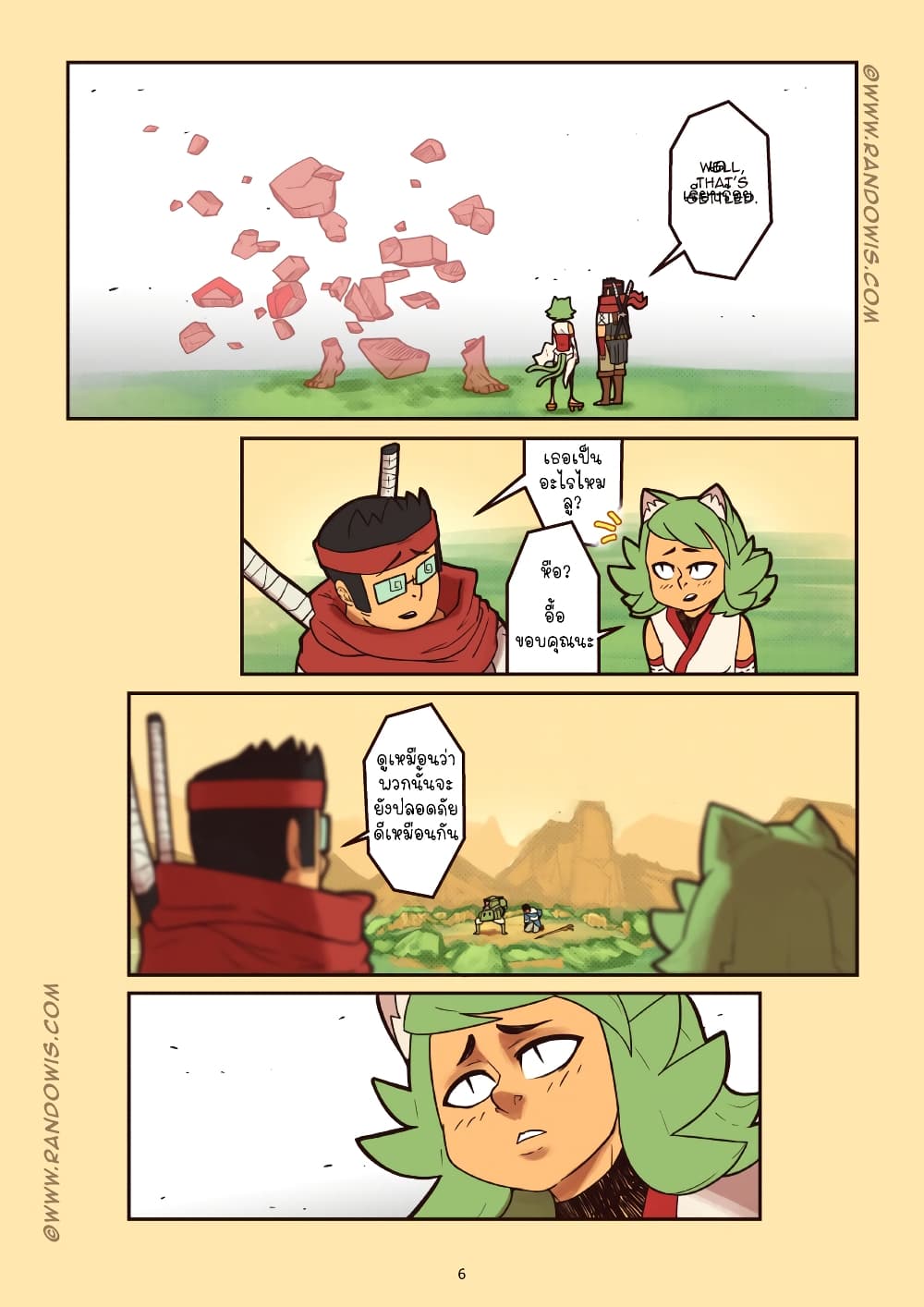 We Live In An MMO?! page 6