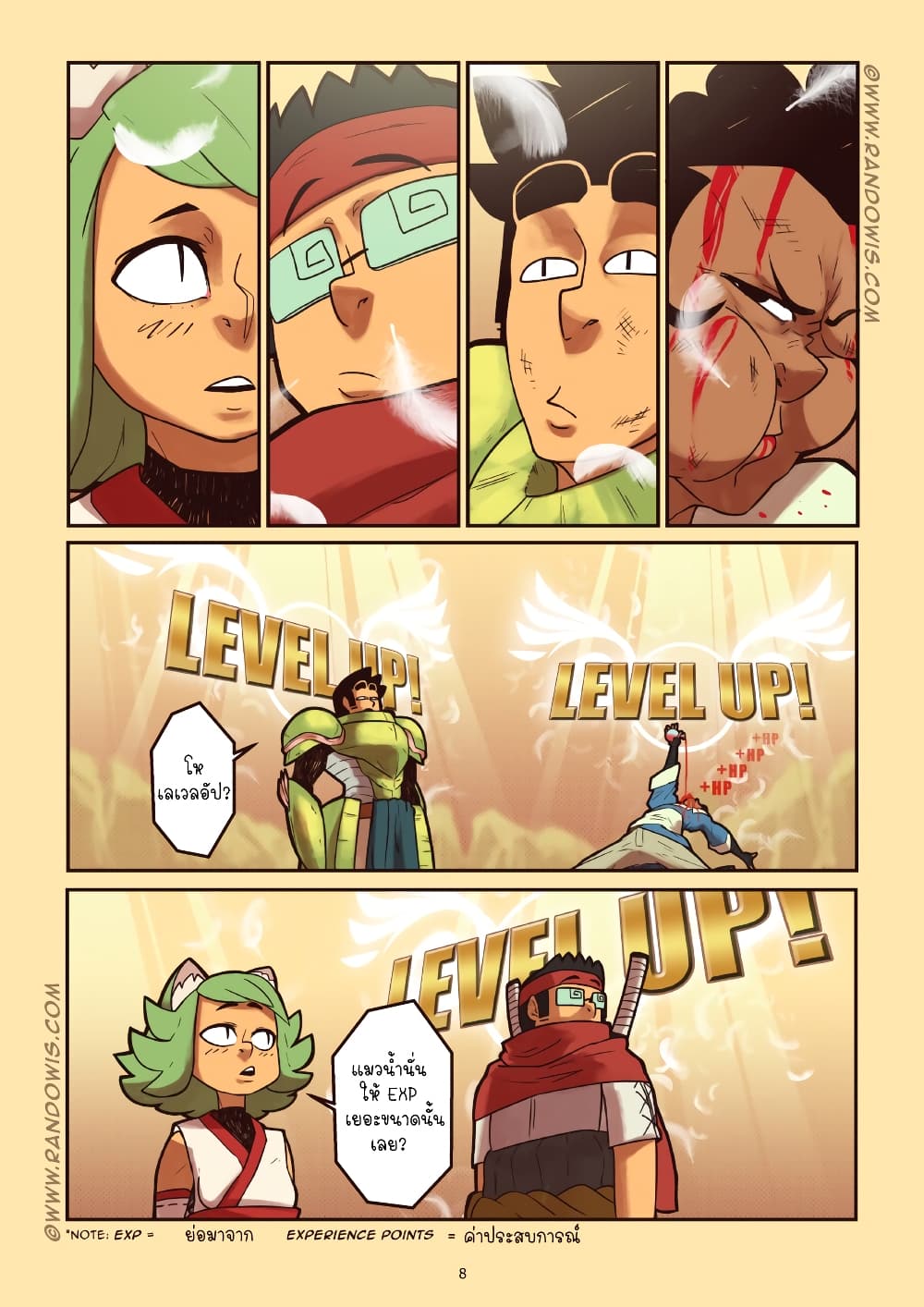 We Live In An MMO?! page 8