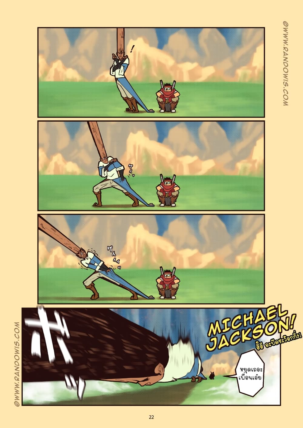 We Live In An MMO?! page 6