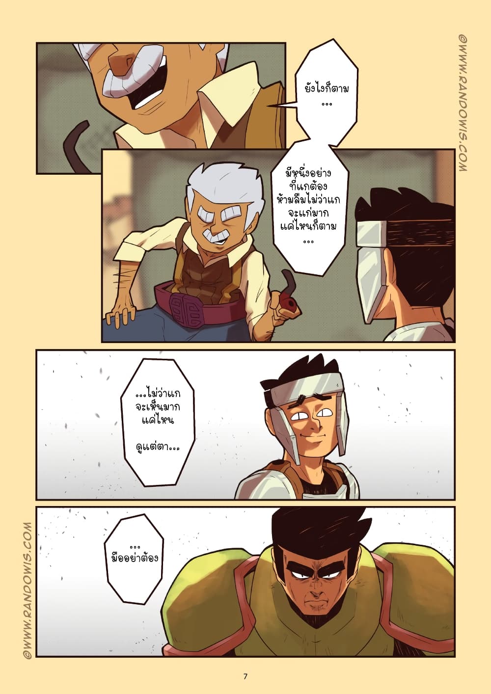 We Live In An MMO?! page 7