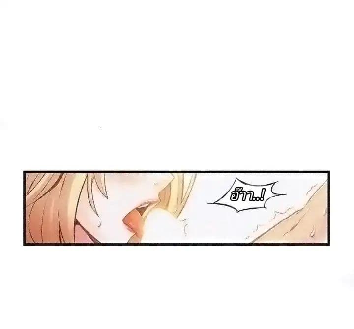 Weak Point page 11