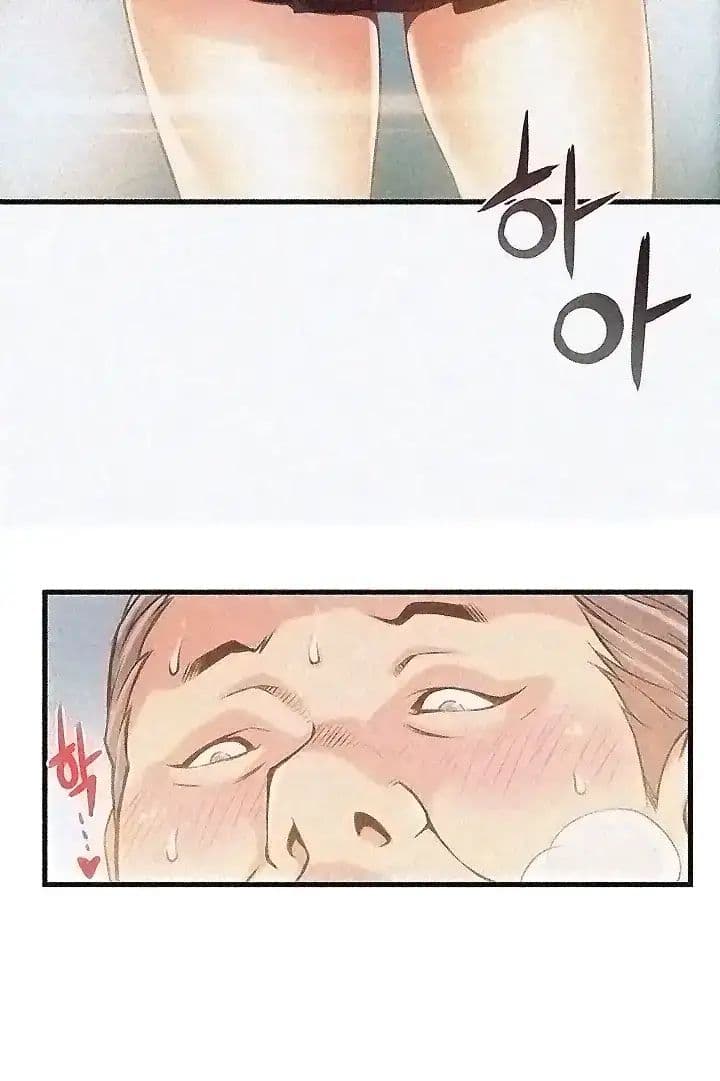 Weak Point page 56