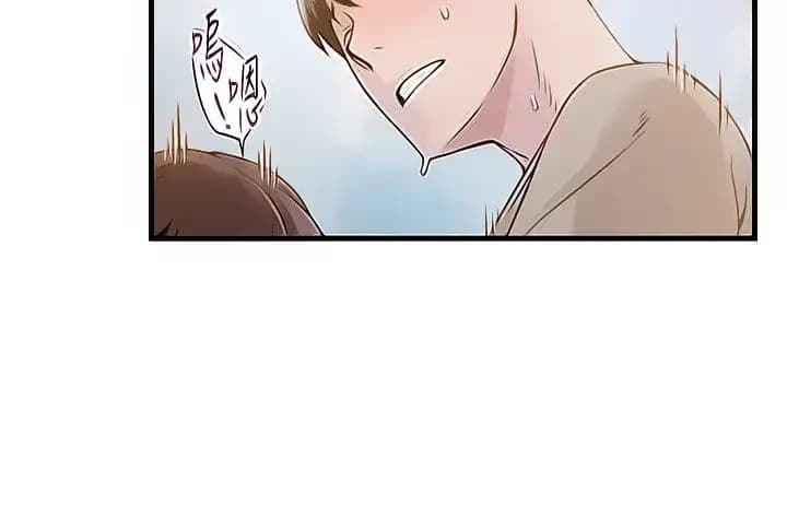 Weak Point page 11