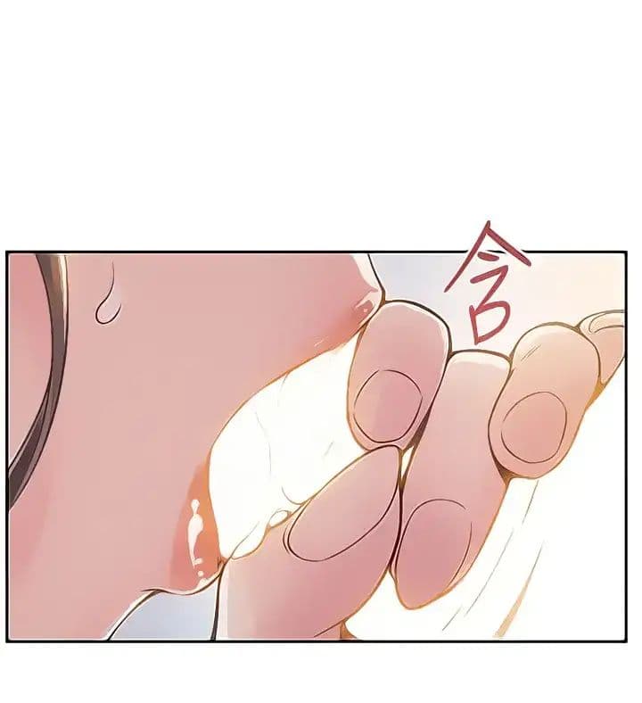 Weak Point page 17