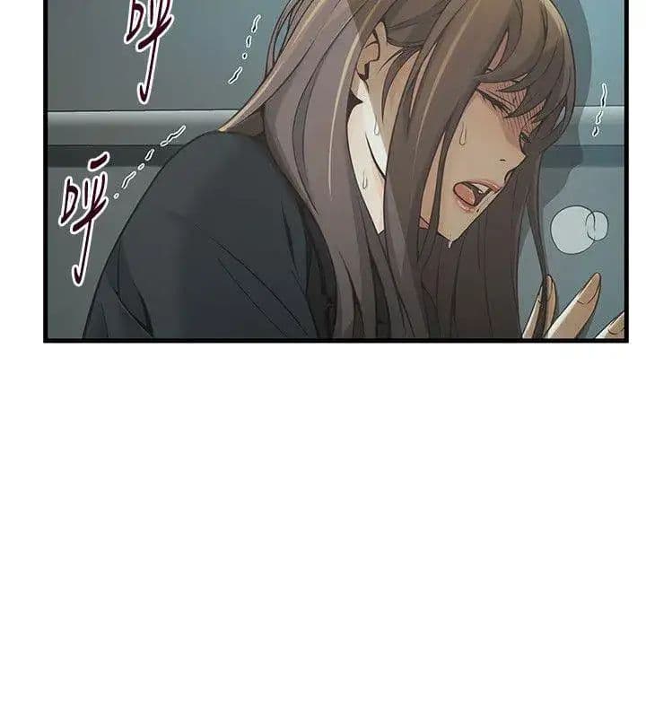 Weak Point page 9