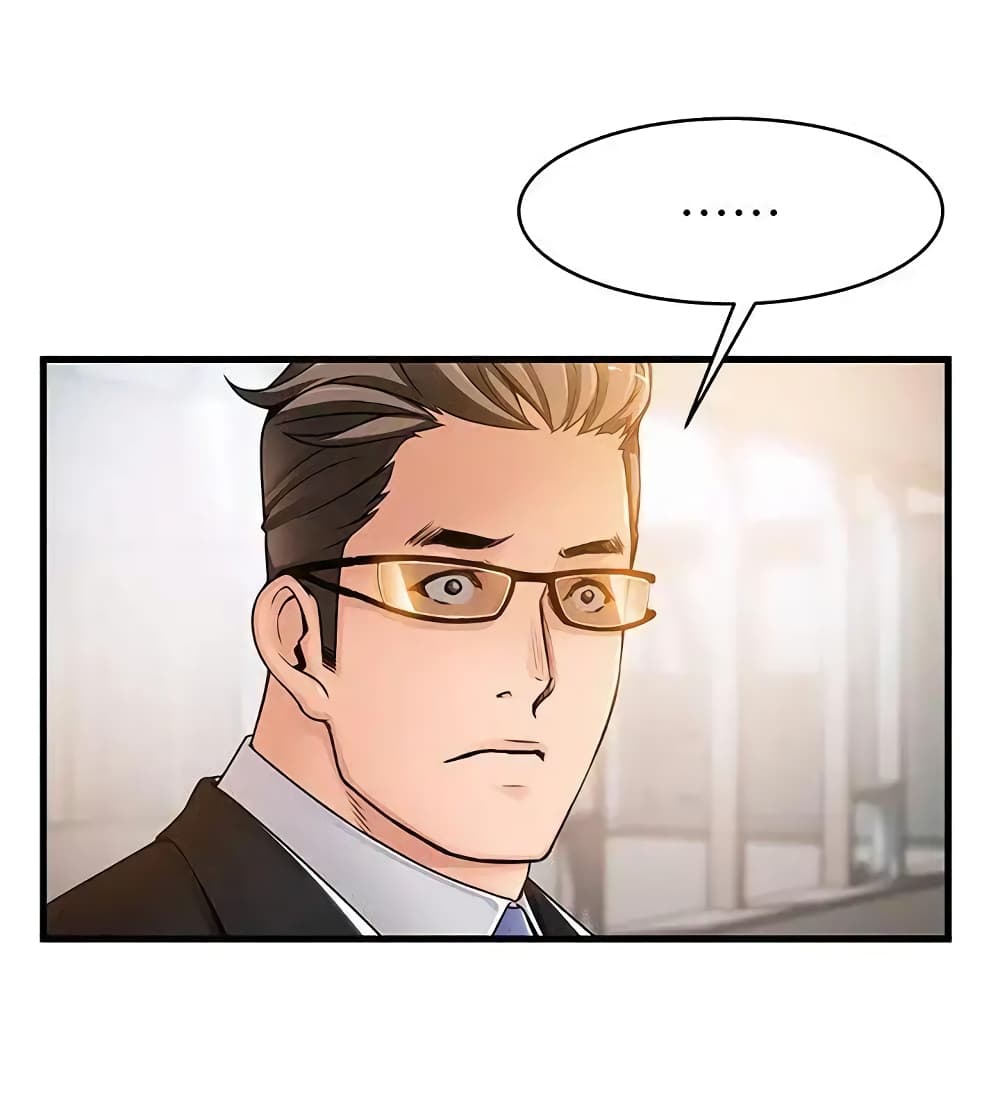 Weak Point page 8