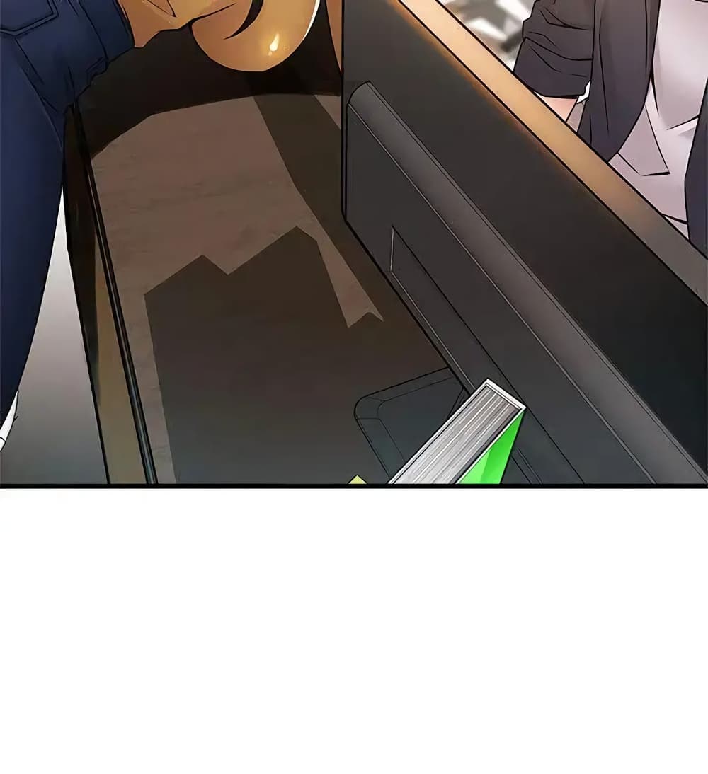 Weak Point page 19