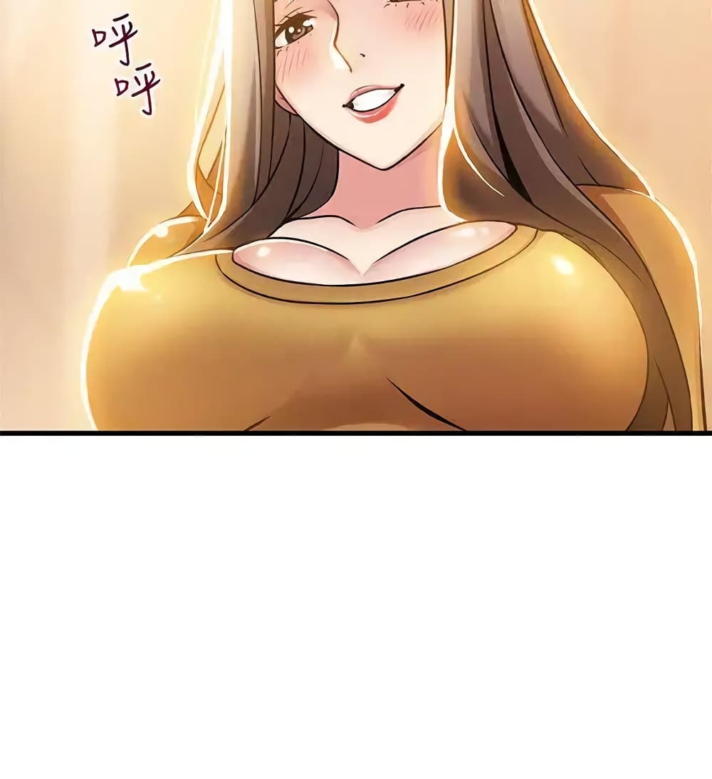Weak Point page 31