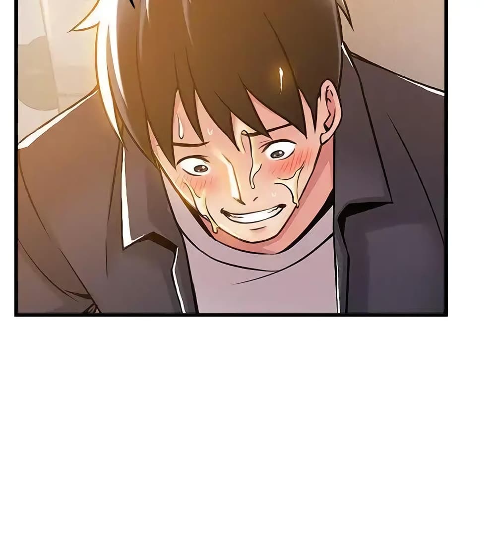 Weak Point page 13