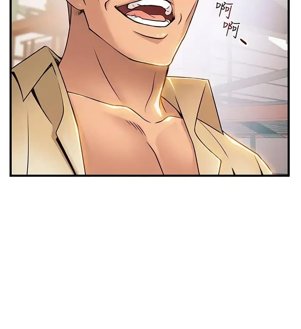 Weak Point page 20