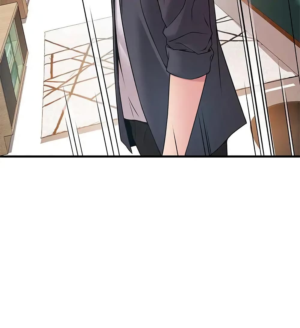 Weak Point page 15