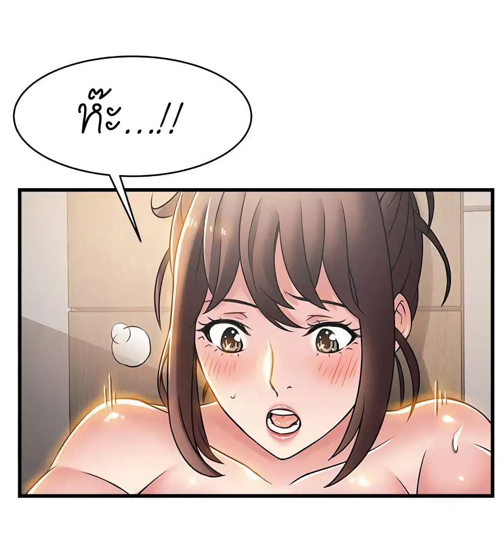 Weak Point page 31