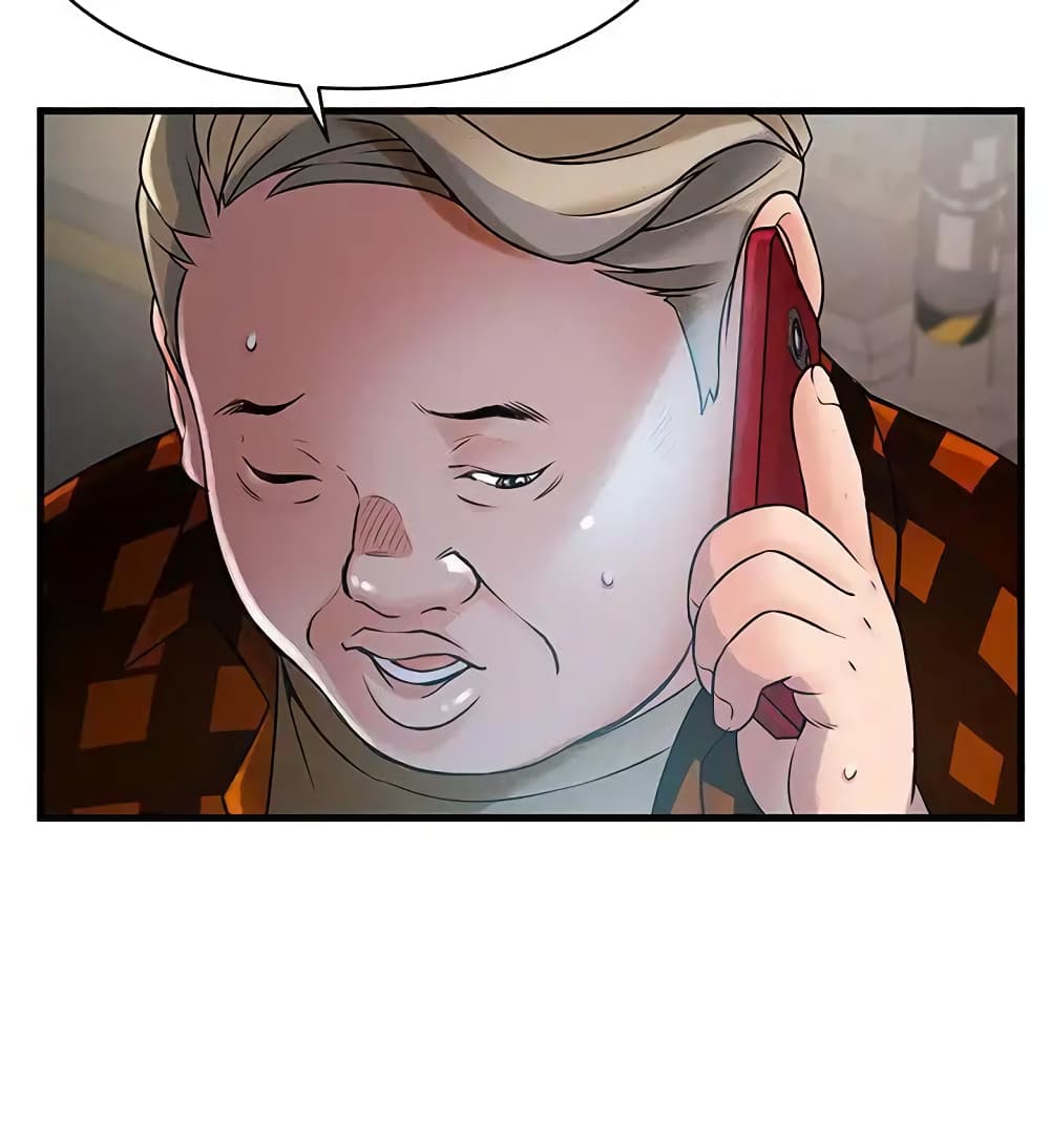 Weak Point page 5