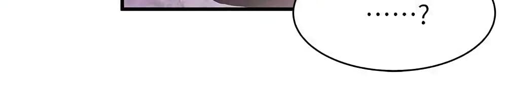 Weak Point page 21