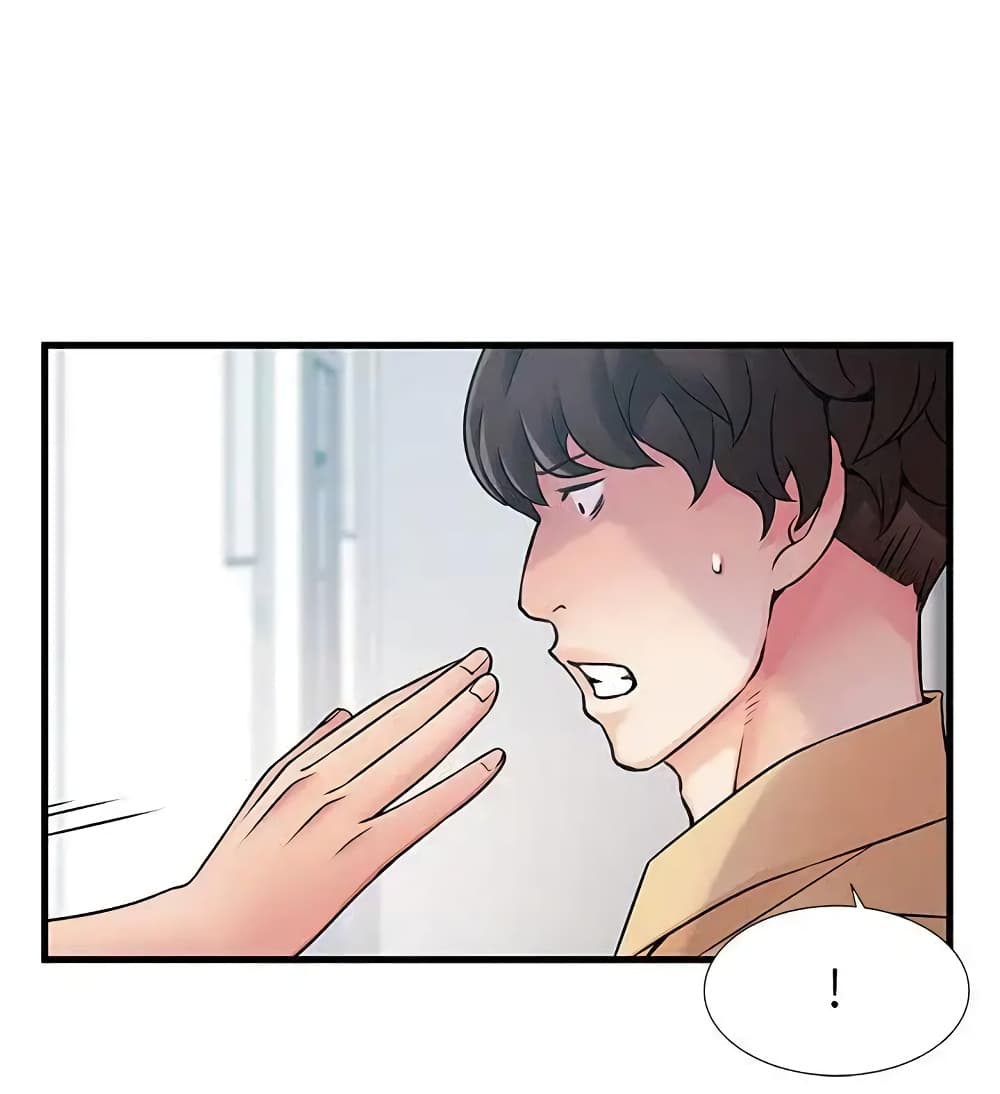 Weak Point page 7