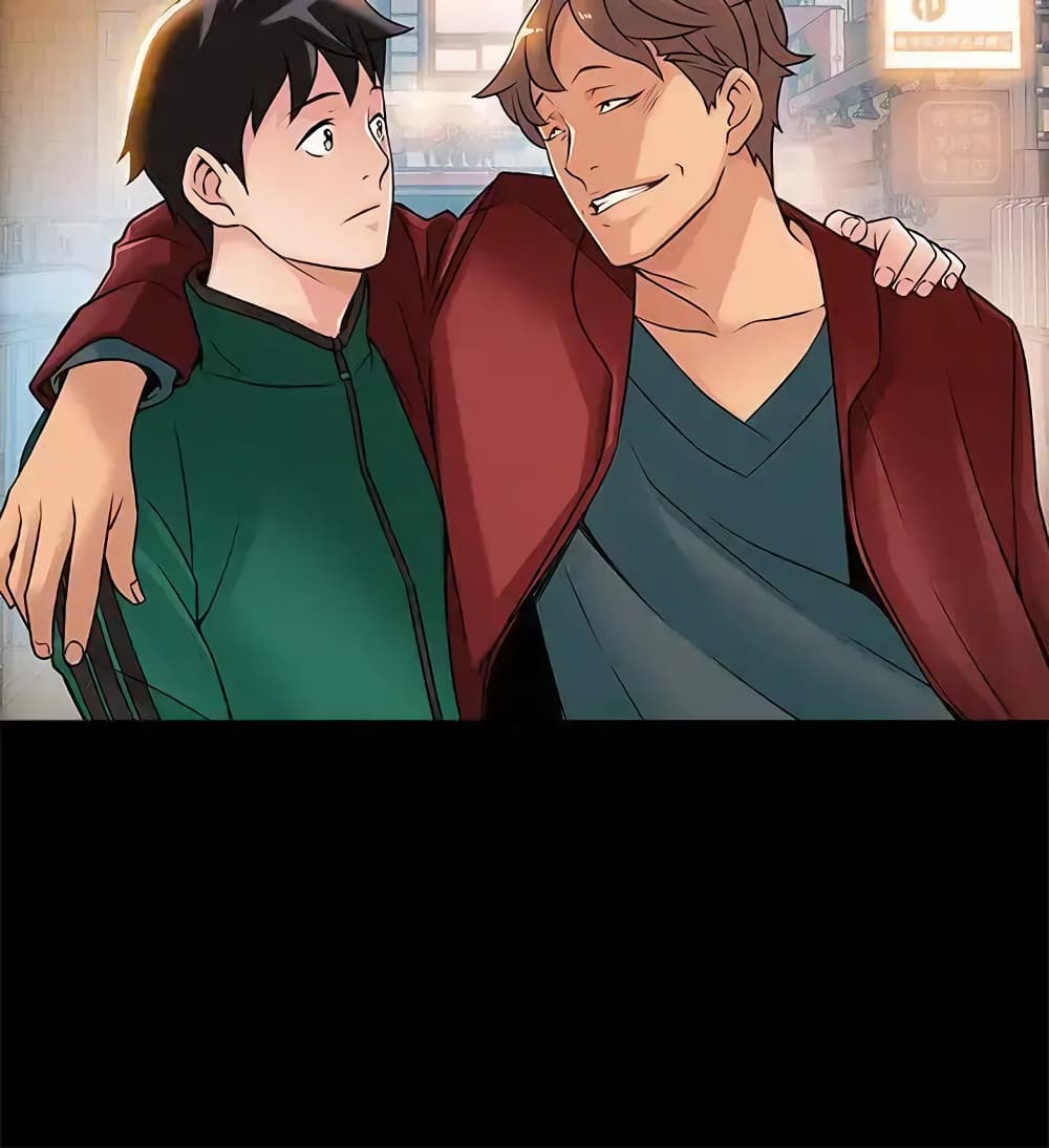 Weak Point page 7