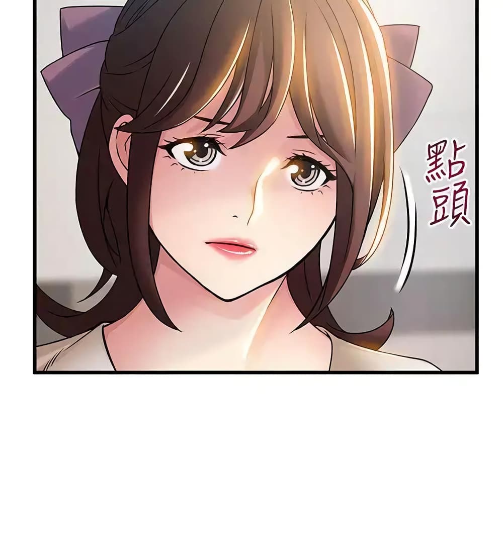 Weak Point page 30