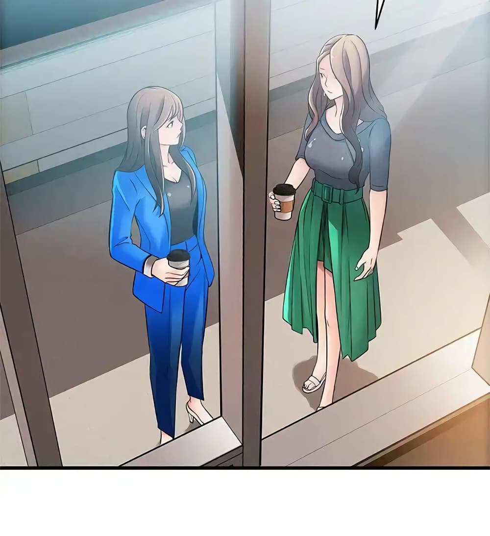 Weak Point page 3