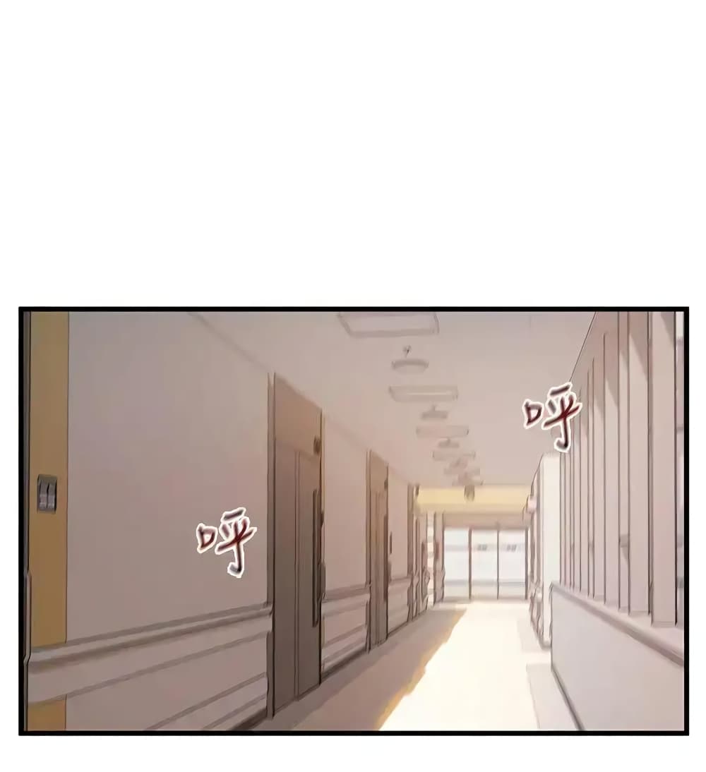 Weak Point page 17