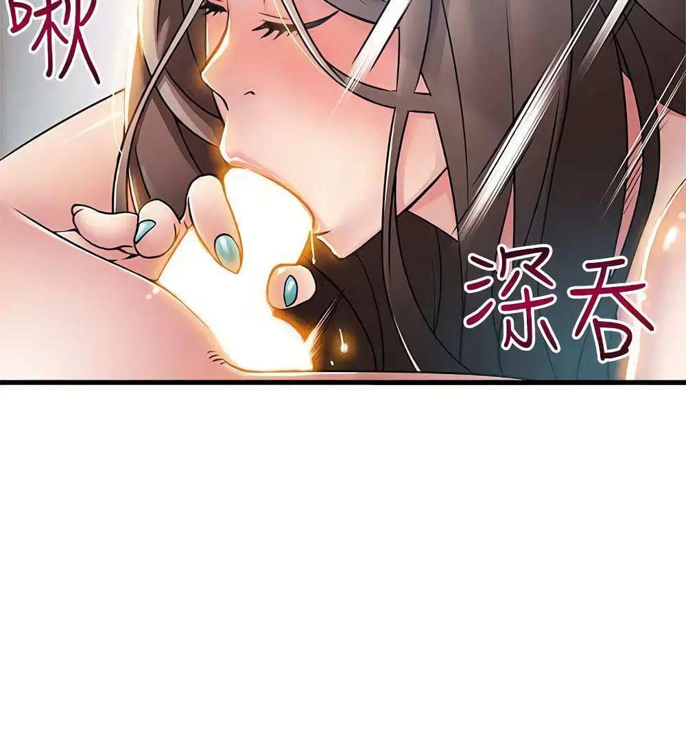 Weak Point page 5