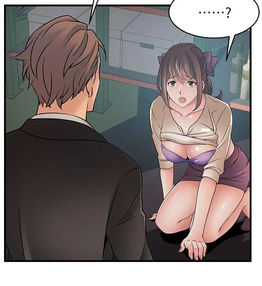 Weak Point page 29