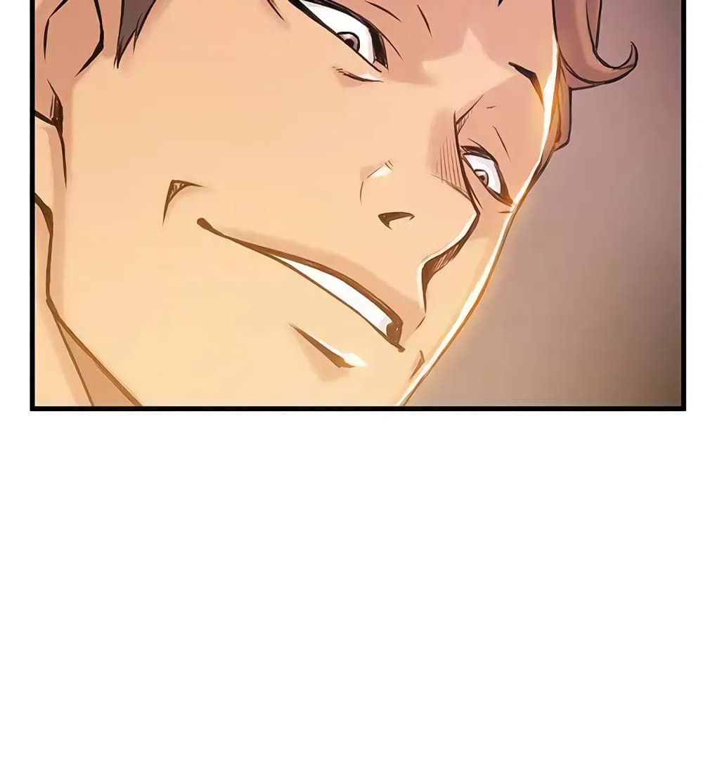 Weak Point page 33