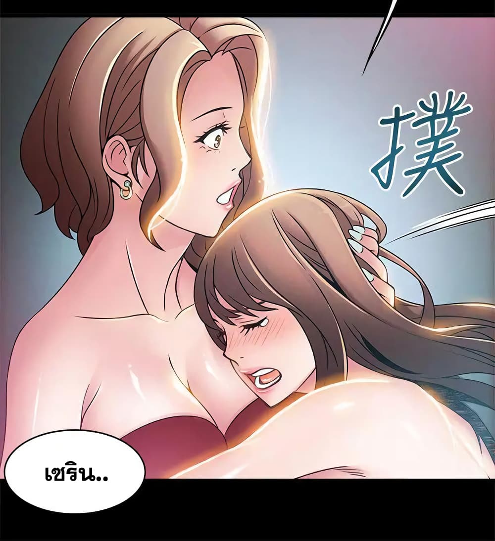 Weak Point page 5