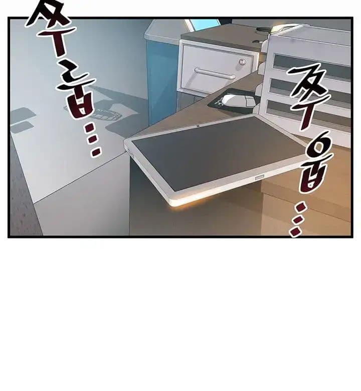 Weak Point page 6
