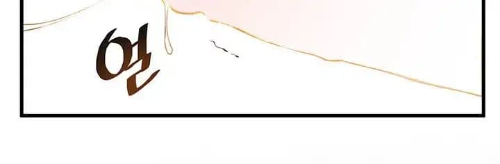 Weak Point page 10