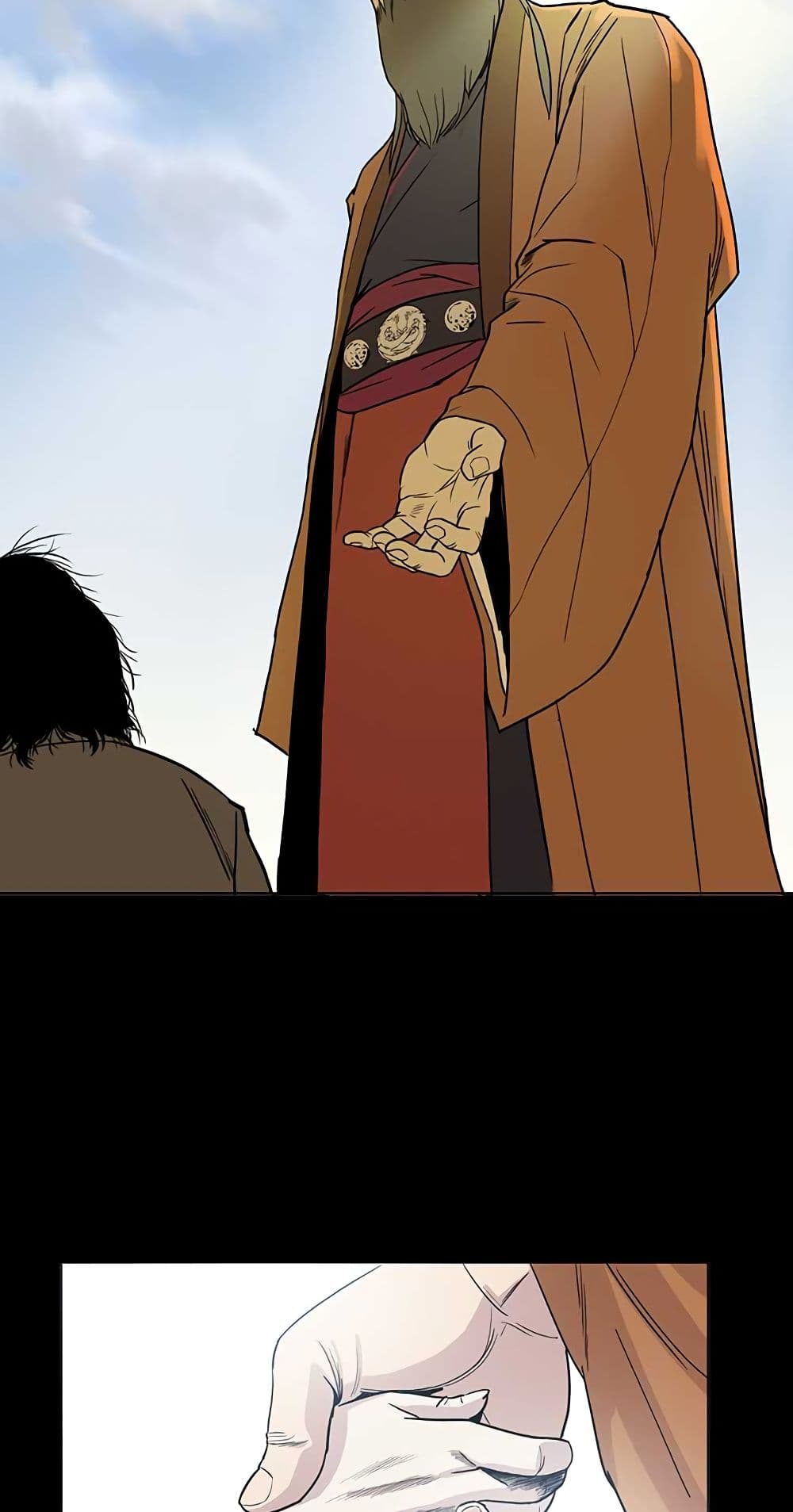 Weak Teacher page 24