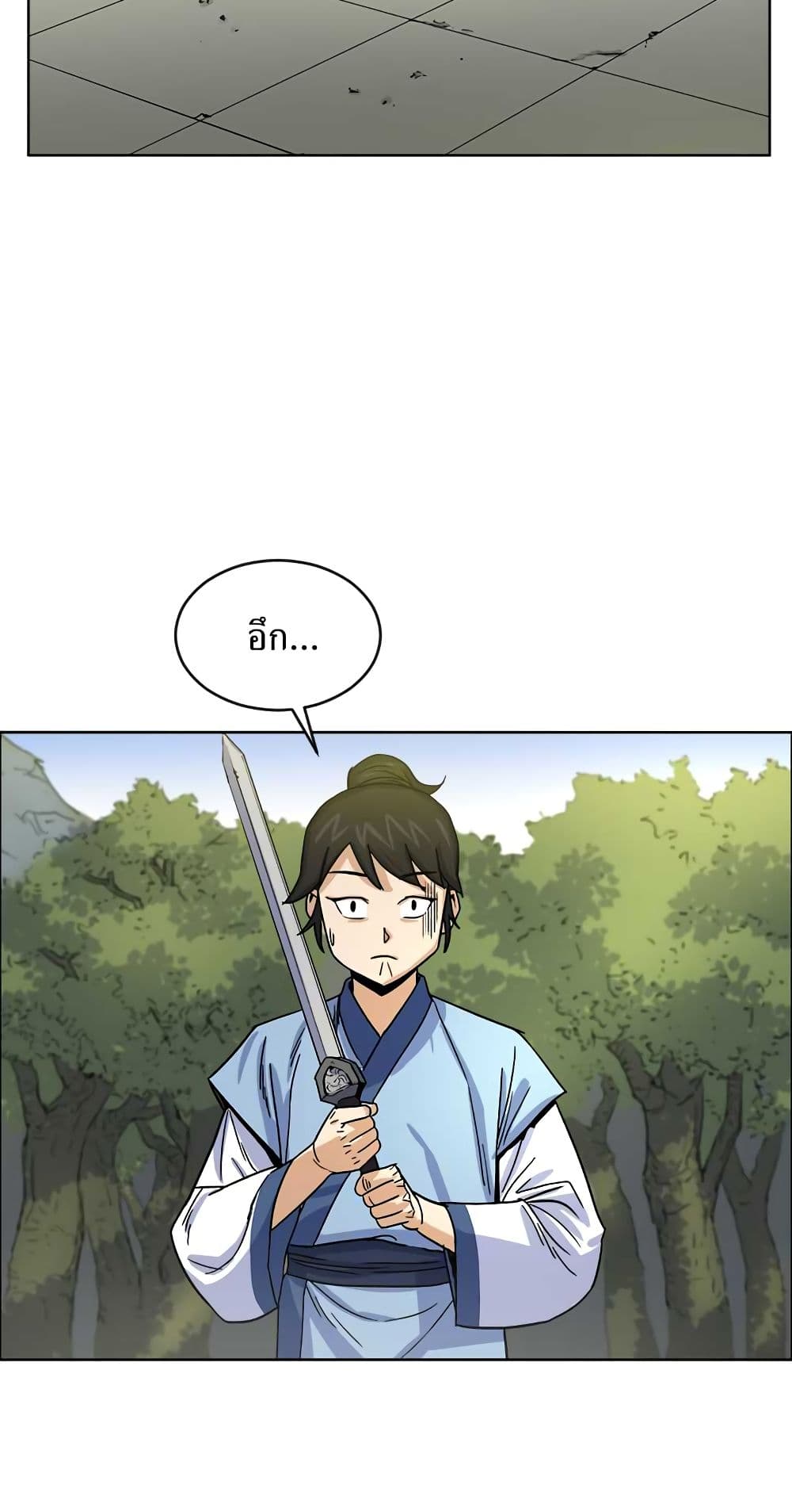 Weak Teacher page 60